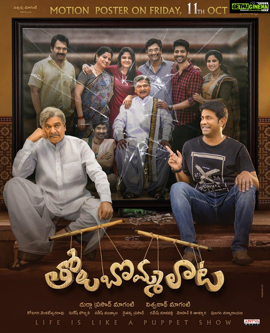Vennela Kishore Instagram - Motion poster from our #Tholubommalata team tomorrow๐๐๐