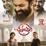 Vennela Kishore Instagram - #chitralaharionapr12th 🤩...love you @jetpanja annooooooooooo
