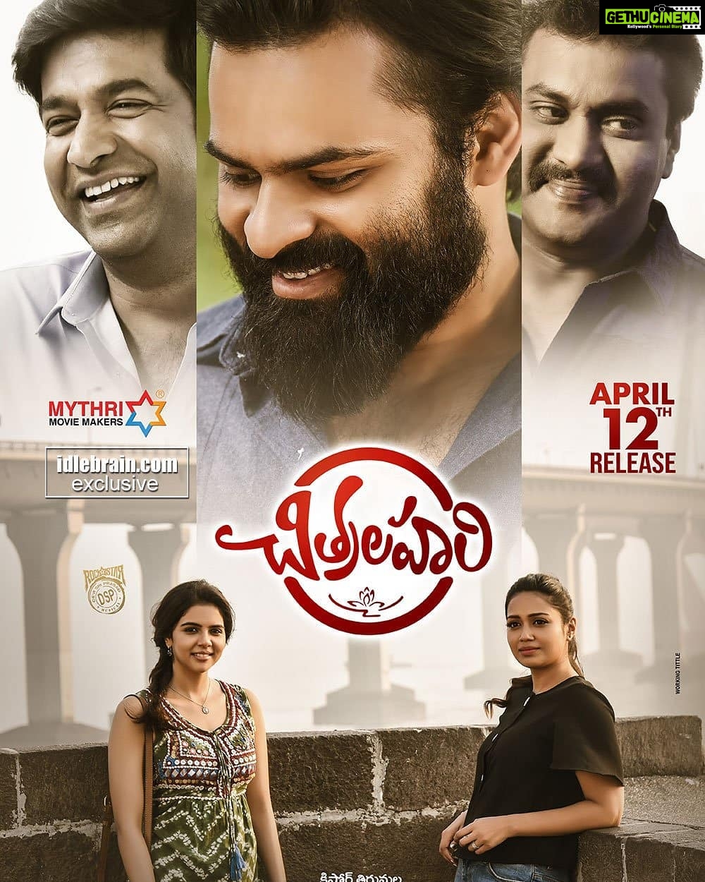 Vennela Kishore Instagram - #chitralaharionapr12th 🤩...love you @jetpanja annooooooooooo