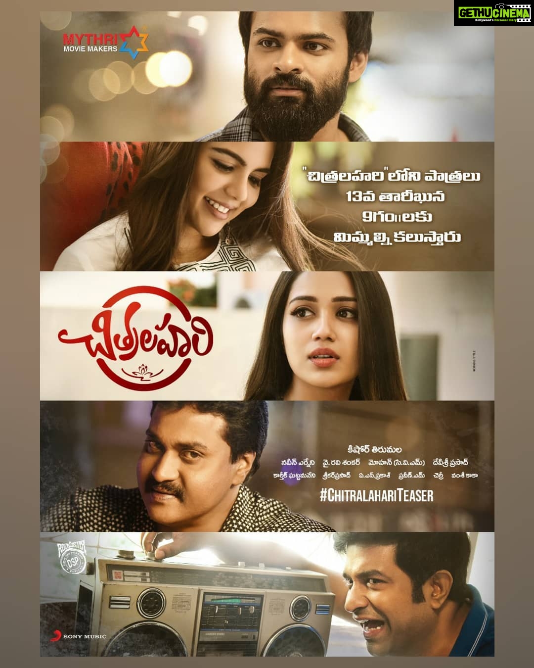 Vennela Kishore Instagram - #ChitralahariTeaser ... TOMORROW 9 AM 🤩🤩🤩🤩🤩