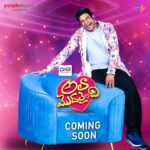 Vennela Kishore Instagram – “Ante..Adi..Mari” ane zone lo unna nannu “Etlaithe Gatlaindi” ane zone ki marchina Maa @boddanapallisarath gari darshakathvam lo @peoplemediafactory @etvplusindia vaari blessings tho “ ALA MODALAINDI”

PROMO OUT TOMORROW