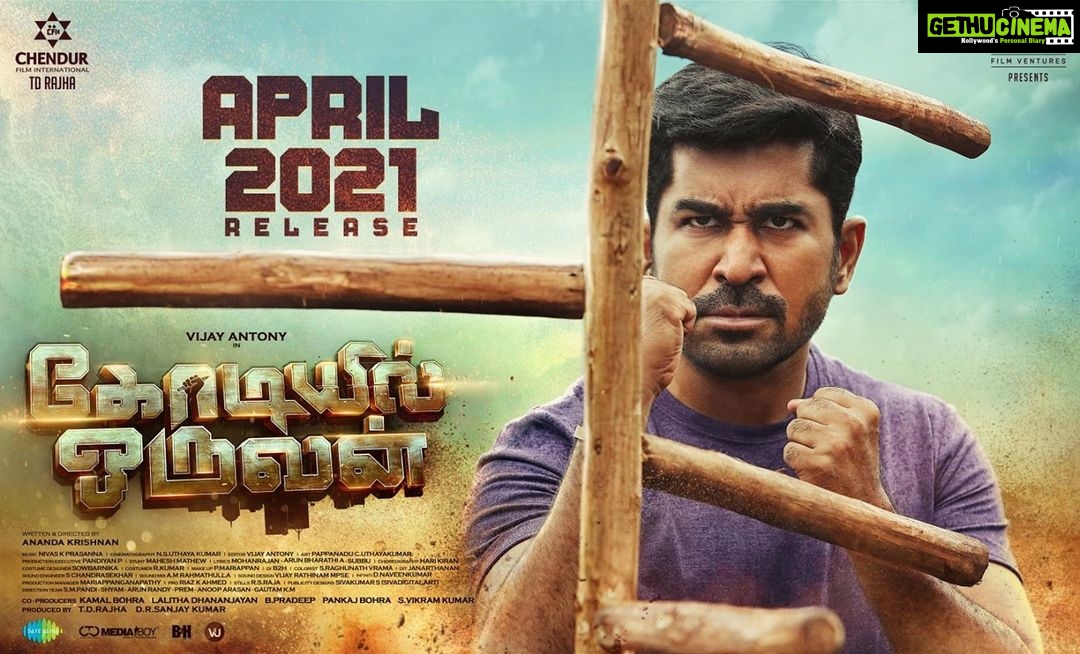 Vijay Antony Instagram - Hi :) It's officiall!!! #VijayaRaghavan releasing this APRIL, 2021. See you soon in theatres. 🙏🏻😊 Directed by @ananda_krishnan_ak @iamaathmika @ns.uthayakumar_dop @nivas.prasanna @dhananjayang2 @saregamasouth @riazkahmed.pro @ctcmediaboy