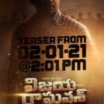 Vijay Antony Instagram - #VijayaRaghavan - (Telugu/Kannada/Malayalam/Hindi) teaser will be out on 2-1-21 @ 2:01 PM . Directed by akananda @iamaathmika @nivas.prasanna @dhananjayang2 @bhashyasree @riazkahmed.pro @vamsikaka @ctcmediaboy