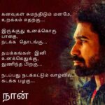 Vijay Antony Instagram -