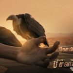 Vijay Antony Instagram - இது சத்யாவோட கை🔥 ఇది సత్య చేతి🔥 #Pichaikkaran2 | #Bichagadu2 கோயில் சிலையே | చెల్లి వినవే Day after tomorrow at 4pm