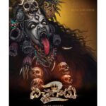 Vijay Antony Instagram – Here’s the Title Look of the project very close to my heart – #Pichaikkaran2 #Bichagadu2
Happy to be helming this project as the Director 😊
@donechannel1 @gobeatroute