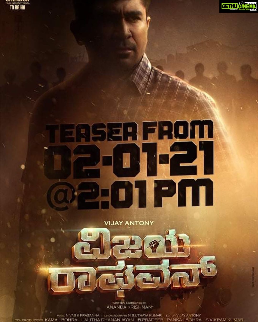 Vijay Antony Instagram - #VijayaRaghavan - (Telugu/Kannada/Malayalam/Hindi) teaser will be out on 2-1-21 @ 2:01 PM . Directed by akananda @iamaathmika @nivas.prasanna @dhananjayang2 @bhashyasree @riazkahmed.pro @vamsikaka @ctcmediaboy