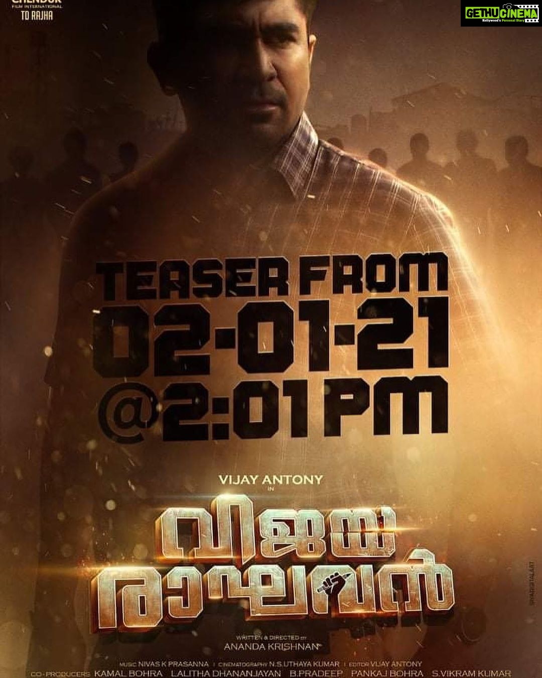 Vijay Antony Instagram - #VijayaRaghavan - (Telugu/Kannada/Malayalam/Hindi) teaser will be out on 2-1-21 @ 2:01 PM . Directed by akananda @iamaathmika @nivas.prasanna @dhananjayang2 @bhashyasree @riazkahmed.pro @vamsikaka @ctcmediaboy
