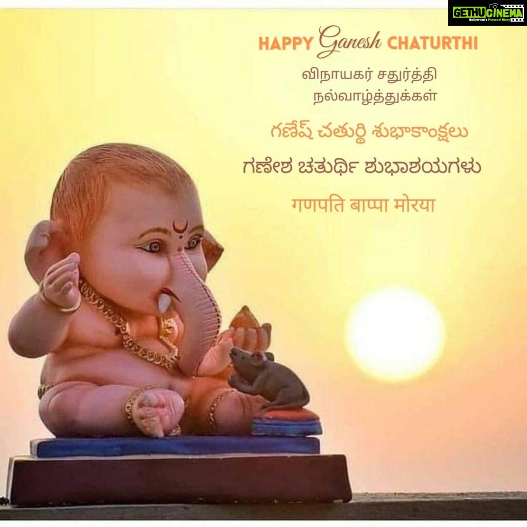 Vijay Antony Instagram - Happy #GaneshChaturthi !
