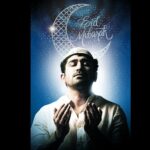 Vijay Antony Instagram - #eidmubarak ! ✨