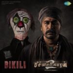 Vijay Antony Instagram – #BIKILI song 🤡

#pichaikkaran2 
#bichagadu2 

Link in bio☣️