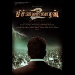 Vijay Antony Instagram - #pichaikkaran2