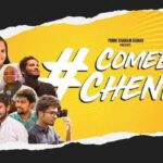 Vijay Antony Instagram - Happy to release this single music video for the people who love our own Chennai. Congrats dear team. Stay safe & Spread love ❤️ @karpagamgnanaprakasam https://youtu.be/OdAySoueFUg #comebackchennai