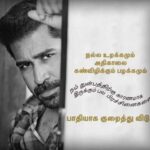 Vijay Antony Instagram -