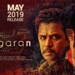 Vijay Antony Instagram - #kolaigaran