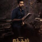 Vijay Antony Instagram -