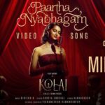 Vijay Antony Instagram - 1️⃣Million+ hearts for everlasting retro song #PaarthaNyabhagam #Kolai 🎶 @girishhgopal 🎤 @shreyaghoshal Directed by @dirbalajikumar Produced by @infinitifilmventures & @lotuspictures.ig Starring @ritika_offl @meenakshichaudhary006 @sharma_murli @radikaasarathkumar @johnvijayofficial @sidshankar_ @actorkishorekumar @arjunchidambaram @samkitbohra_ @minotiramachandra @milton_obadhia @chiraag_ranka @s1suresh_moorthy Producers @bohra.Kamal @dhananjayang2 #Pradeepb @bohra6486 #tansridoraisingam @sidshankar_ @rvs.ashokkumar Technicians @vijayansivakumar @girishhgopal @selva_rk @maheshmathew0602 #KArusamy @svijayrathinam @art.rameshacharya #pradeeeeep @shimona_stalin @snehamnj @asthabisani @tuneyjohn @donechannel1 @ctcmediaboy @saregamatamil #SaregamaGlobal