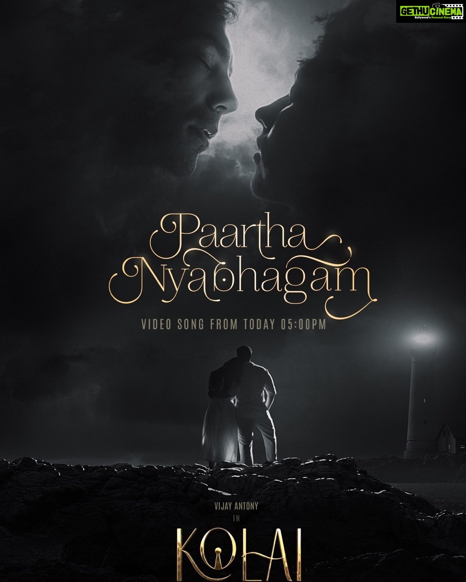 Vijay Antony Instagram - A beautiful rendition of the glorious #PaarthaNyabhagam✨ from #கொலை #KOLAI, will be launched by @arrahman sir Today @ 5.00PM! 🎶 @ggirishh 🎤@shreyaghoshal 🎬@DirBalajiKumar @FvInfiniti @lotuspictures1 @ritika_offl @Meenakshiioffl @saregamasouth @DoneChannel1