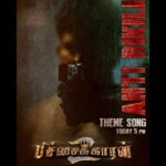 Vijay Antony Instagram - The power packed #AntiBikili Theme Song from #Pichaikkaran2 #Bichagadu2 🔊💣 Releases today at 5 PM 🕔 @antibikili