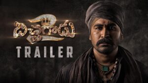 Vijay Antony Instagram - பிச்சைக்காரன்2 & బిచ్చగాడు2 Trailer link in bio 

BLOCKBUSTER 🟢 May19

#Pichaikkaran2 #Bichagadu2
