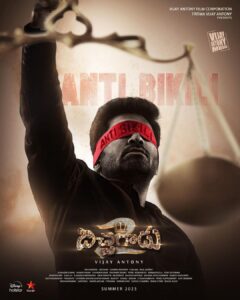 Vijay Antony Instagram - #ANTIBIKILI 👺

#Pichaikkaran2 #Bichagadu2 #Bhikshuka2 #Bhikshakkaran2
Satellite & Digital rights acquired by Star Network 🔴 

Summer 2023 🔥

@vijaytelevision @starmaa @asianet @starsuvarna @disneyplushotstar @antibikili @fatima_vijayantony  @donechannel1 @gskmedia_pr @gobeatroute @dhaniaelay