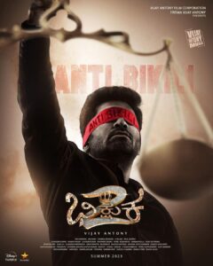 Vijay Antony Instagram - #ANTIBIKILI 👺 #Pichaikkaran2 #Bichagadu2 #Bhikshuka2 #Bhikshakkaran2 Satellite & Digital rights acquired by Star Network 🔴 Summer 2023 🔥 @vijaytelevision @starmaa @asianet @starsuvarna @disneyplushotstar @antibikili @fatima_vijayantony @donechannel1 @gskmedia_pr @gobeatroute @dhaniaelay