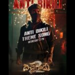 Vijay Antony Instagram - Who is ANTI BIKILI..? The fierce #AntiBikili Theme Song from #Pichaikkaran2 #Bichagadu2 releases on 16th March 2022 (Wednesday) at 5 PM 🎶 Can't wait for you all to listen to this one 💥 @antibikili