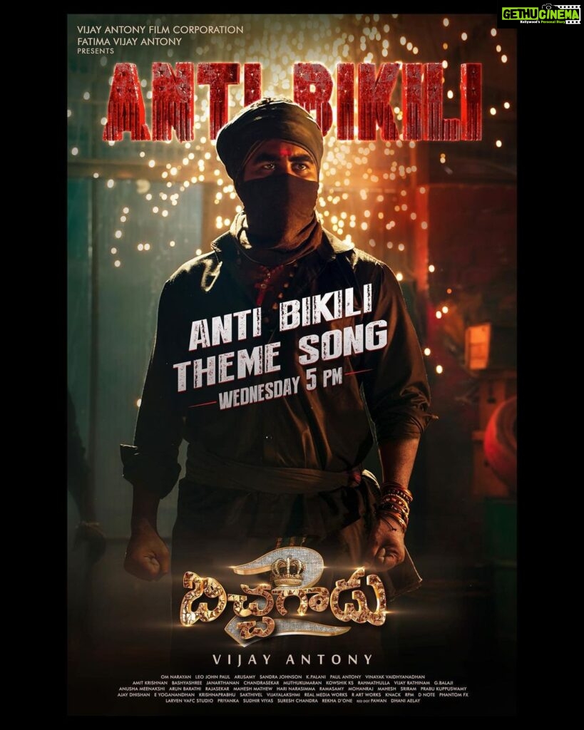 Vijay Antony Instagram - Who is ANTI BIKILI..? The fierce #AntiBikili Theme Song from #Pichaikkaran2 #Bichagadu2 releases on 16th March 2022 (Wednesday) at 5 PM 🎶 Can't wait for you all to listen to this one 💥 @antibikili