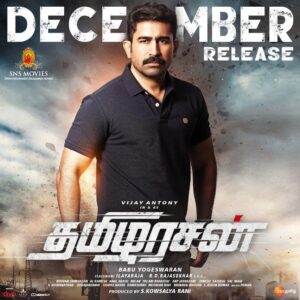 Vijay Antony Instagram - #தமிழரசன்