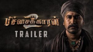 Vijay Antony Instagram - பிச்சைக்காரன்2 & బిచ్చగాడు2 Trailer link in bio 

BLOCKBUSTER 🟢 May19

#Pichaikkaran2 #Bichagadu2