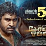 Vijay Antony Instagram - Heartfelt thanks to everyone who watched our movie in theatres & shared your love & feedback! 5 weeks of #KodiyilOruvan 😊🙏🏽