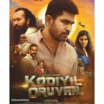 Vijay Antony Instagram - Fruit of our labour! Out today… Please watch #KodiyilOruvan with your friends & family in theatres near you 😊