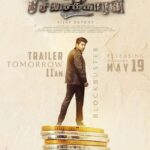Vijay Antony Instagram - Trailer tomorrow at 11 AM🔴 Releasing Worldwide on May 19🟡 #BLOCKBUSTER 🟢 #pichaikkaran2 #bichagadu2