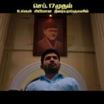 Vijay Antony Instagram – #KodiyilOruvan TV Spot! 

In theatres from from September 17 🎥

Directed by @ananda_krishnan_ak

@iamaathmika @ns.uthayakumar_dop @nivas.prasanna @dhananjayang2