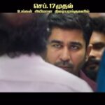 Vijay Antony Instagram – Get ready for the theatrical experience!
#KodiyilOruvanfromSep17 🔥
#KodiyilOruvan