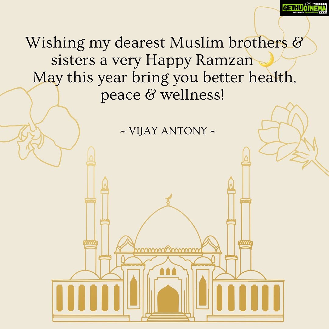 Vijay Antony Instagram - #EidMubarak #RamadanKareem 🙏🏽