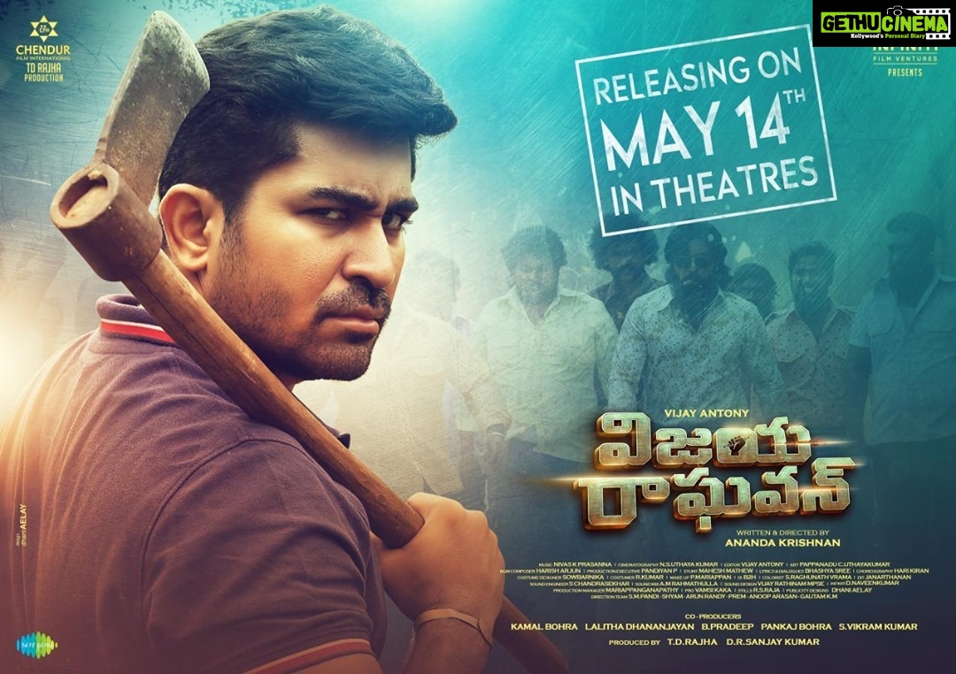 Vijay Antony Instagram - హాయ్ ఫ్రెండ్స్😊, ప్రపంచ వ్యప్తంగా అందరం మే 1⃣4⃣ వ తేదీన థియేటర్స్ లో కలుద్దాం..💪🔥 #VijayaRaghavan 🎬 @ananda_krishnan_ak @iamaathmika @ns.uthayakumar_dop @nivas.prasanna @dhananjayang2 @saregamasouth @riazkahmed.pro @ctcmediaboy