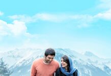 Vijay Deverakonda Instagram - With full love❤️ Our 1st song from #Kushi Link in bio.