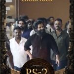 Vikram Instagram - இந்த நற்செய்தியுடன் .. 🪔உங்களுக்கும் உங்கள் குடும்பத்தினருக்கும் என் இனிய தமிழ் புத்தாண்டு நல்வாழ்த்துக்கள். Wishing you and your family a Happy Tamil New Year. - சீயான் #ponniyinselvan2