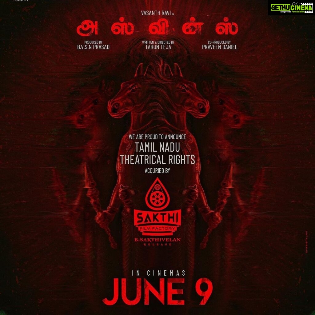 Vimala Raman Instagram - Yayy super excited to share the news that @sakthifilmfactory will be releasing my next film #Asvins in Tamil Nadu theatres on June 9th 🥳😎👯‍♀️ @thetarunteja @svccofficial @praveen_danile_ @iamvasanthravi @muralidarans @sarasmenon @udhaya_deep @actor_malina @ivijaysiddharth @edwinsakay @venkat_raajen @artdirectordonbala @sync.cinema @donechannel1 @vamsikaka . . #bvsnprasad #tamil #cinema #mynext #latest #horror #release #movie #asvinsonjune9 #actor #actress #vimalaraman #comingsoon