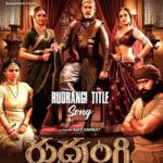 Vimala Raman Instagram – Here’s the Emotional Theme Song of #Rudrangi that makes your heart grow fonder ❤️‍🔥

youtu.be/76aVWHv8N5I 
Link in bio 😎

@iamjaggubhai_ @mamtamohan @starashishgandhi @ganavilaxman @kailashkher @manukotaprasad @ajay_samrat006 @actor.prabhakar @rasamayibalakishan @charishmashreekhar @ais.nawfal_benchbeats @santosh_shanamoni_dop @aayeshaa.mariam @nageswarareddybonthala
.
.
#teamrudrangi #titlesong #themesong #telugu #indiancinema #tollywood #actor #actress #vimalaraman