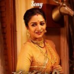 Vimala Raman Instagram - And the much awaited first Massy folk song #jajimogulali from my upcoming movie #rudrangi is out ! 🥳👯‍♀️❤️ Link in bio @iamjaggubhai_ @mamtamohan @starashishgandhi @actordivi @boselyricist @ganavilaxman @ajay_samrat006 @actor.prabhakar @rasamayibalakishan @charishmashreekhar @ais.nawfal_benchbeats @santosh_shanamoni_dop @aayeshaa.mariam @nageswarareddybonthala . . . #rudrangi #telugu #tollywood #cinema #movie #mynext #releasingsoon #comingsoon #actor #actress #vimalaraman