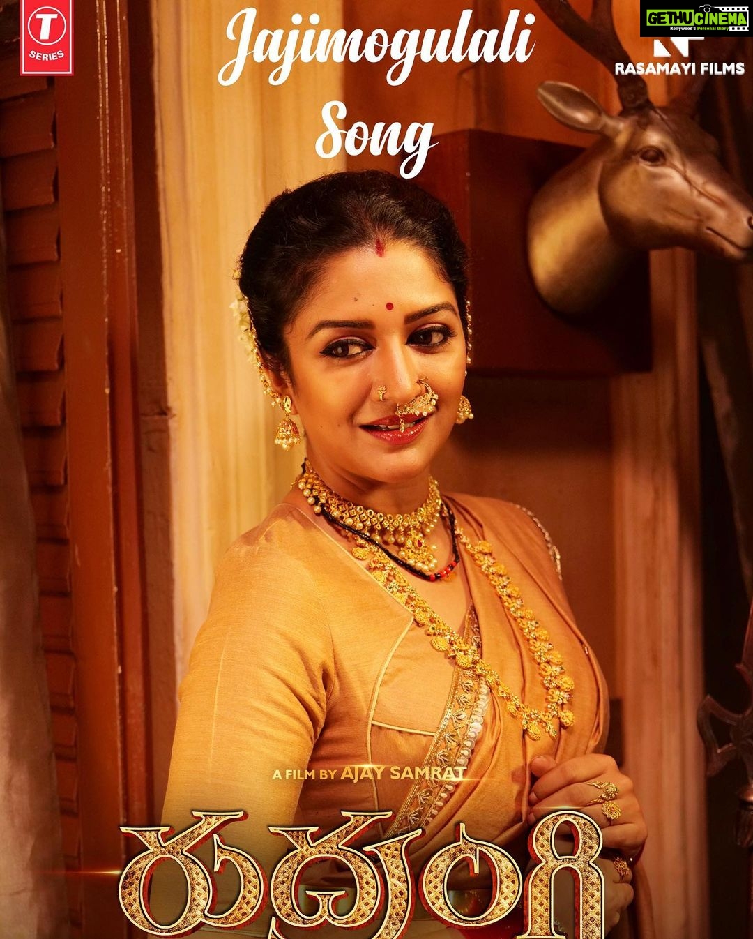 Vimala Raman Instagram - And the much awaited first Massy folk song #jajimogulali from my upcoming movie #rudrangi is out ! 🥳👯♀️❤️ Link in bio @iamjaggubhai_ @mamtamohan @starashishgandhi @actordivi @boselyricist @ganavilaxman @ajay_samrat006 @actor.prabhakar @rasamayibalakishan @charishmashreekhar @ais.nawfal_benchbeats @santosh_shanamoni_dop @aayeshaa.mariam @nageswarareddybonthala . . . #rudrangi #telugu #tollywood #cinema #movie #mynext #releasingsoon #comingsoon #actor #actress #vimalaraman