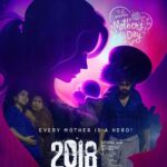 Vinitha Koshy Instagram - Every mother is a hero ! #2018