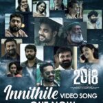 Vinitha Koshy Instagram - Hope you all liked the song INNITHILE from 2018. Those who haven’t watched it yet please click the link in bio ❤️