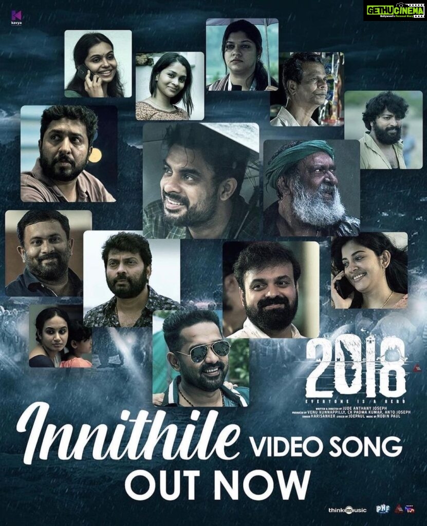 Vinitha Koshy Instagram - Hope you all liked the song INNITHILE from 2018. Those who haven’t watched it yet please click the link in bio ❤