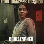Vinitha Koshy Instagram -