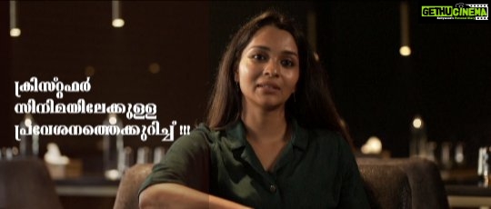 Vinitha Koshy Instagram - Vinitha Koshy Talks About Christopher Movie ℂ𝕙𝕣𝕚𝕤𝕥𝕠𝕡𝕙𝕖𝕣 𝕣𝕖𝕝𝕖𝕒𝕤𝕚𝕟𝕘 𝕚𝕟 𝕔𝕚𝕟𝕖𝕞𝕒𝕤 𝕤𝕠𝕠𝕟! @unnikrishnan_b_director @udaykrishnawriter @amalapaul @shinetomchacko_official @dileeshpothan @koshyvinitha @jinjose1 @vinayrai79 @aishu__ @realactress_sneha @aditi.ravi @the_real_vedic @jitheshpoyya @shajie__naduvil @just_in_varghese @faizsiddik @navin_murali @mohanaroma @samad_truth @truthglobalfilms #Mammootty #Unnikrishnanb #UDAYAKRISHNA #RDilluminationsllp #ChristopherMovie