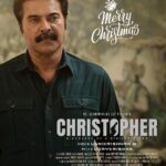 Vinitha Koshy Instagram - Merry Christmas ❣️