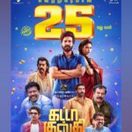 Vishnu Vishal Instagram - 25th day of #GattaKusthi in theatres - nice to still get a lot of updates and messages about houseful shows running in Tamil Nadu 🙏😊 @aishu__ @redgiantmovies_ @rtteamworksofficial #ChellaAyyavu @prabhakaranjustin @richardmnathan @editor_prasannagk #UmeshJKumar @anbariv_action_director @thanga_18 @shravanthis @swethakakarlapudi @sridharthestar @vindhyareddi @ajaydactor @iam_shatru @saregamatamil @teamaimpro @decoffl @kvdurai @sidwavez